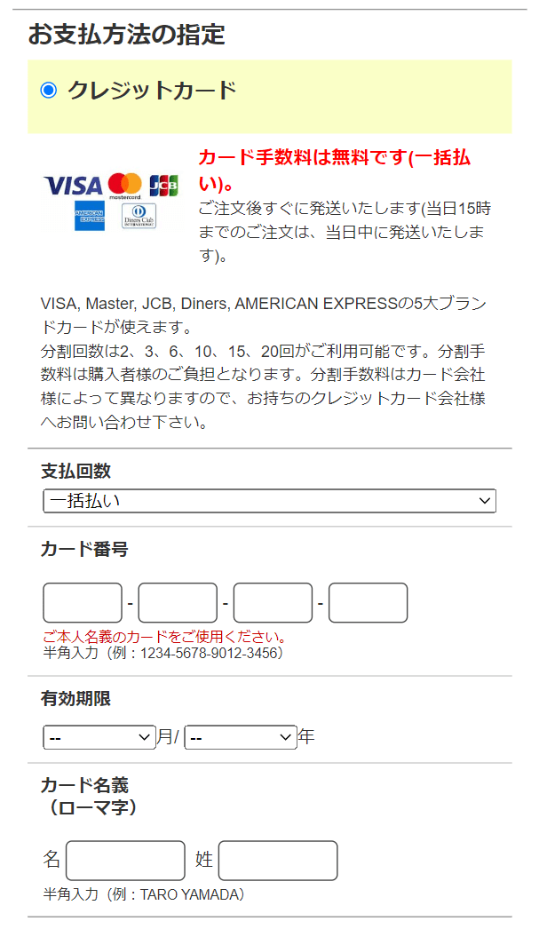 七田式１-11