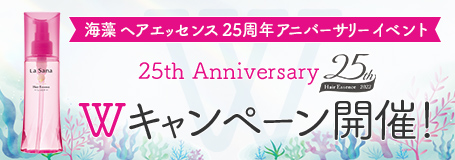 ba_25thAnniversary202304_455