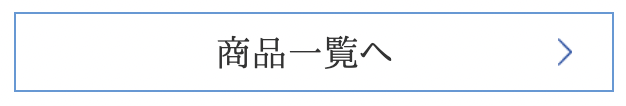 インクリアボタン03