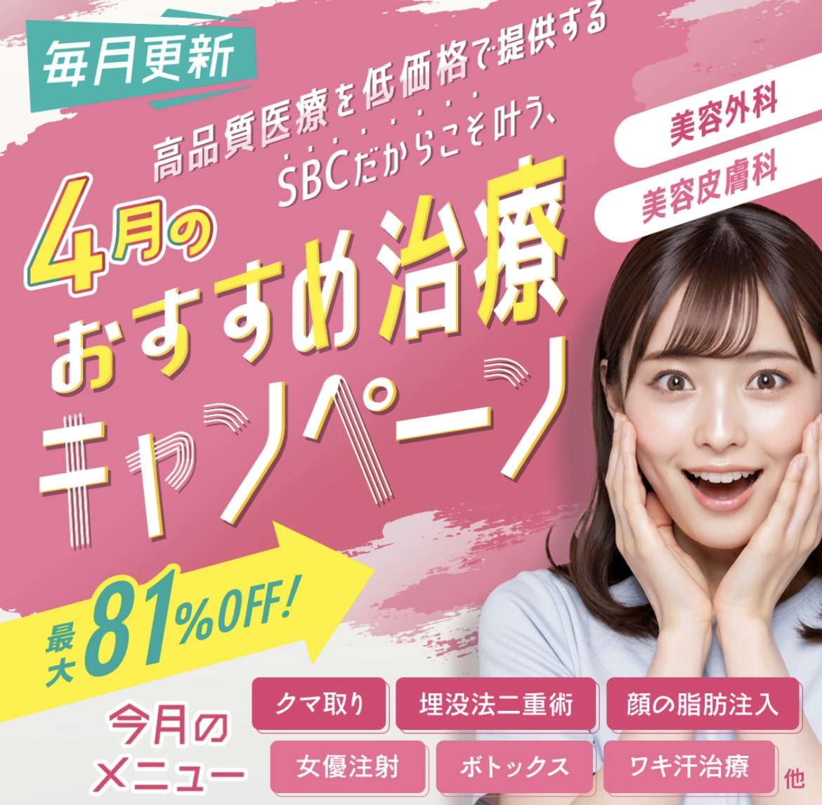 sbccan1